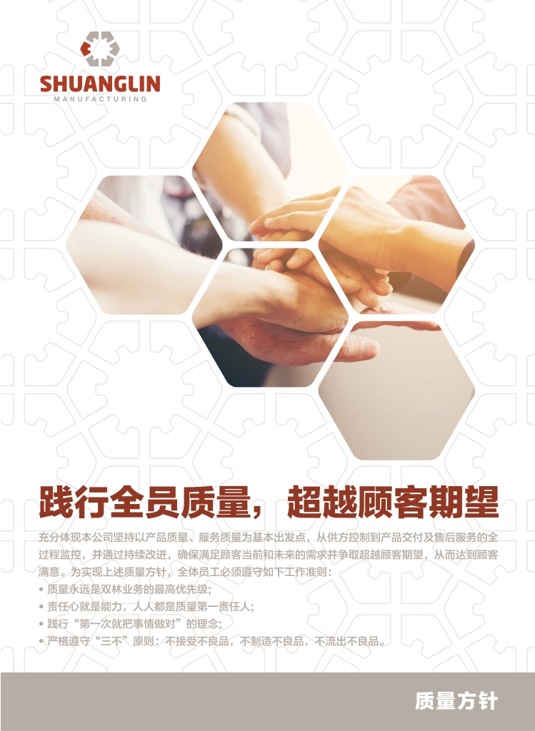 ylg060net永利娱高(中国)股份有限公司官网