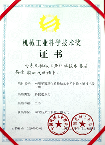 ylg060net永利娱高(中国)股份有限公司官网